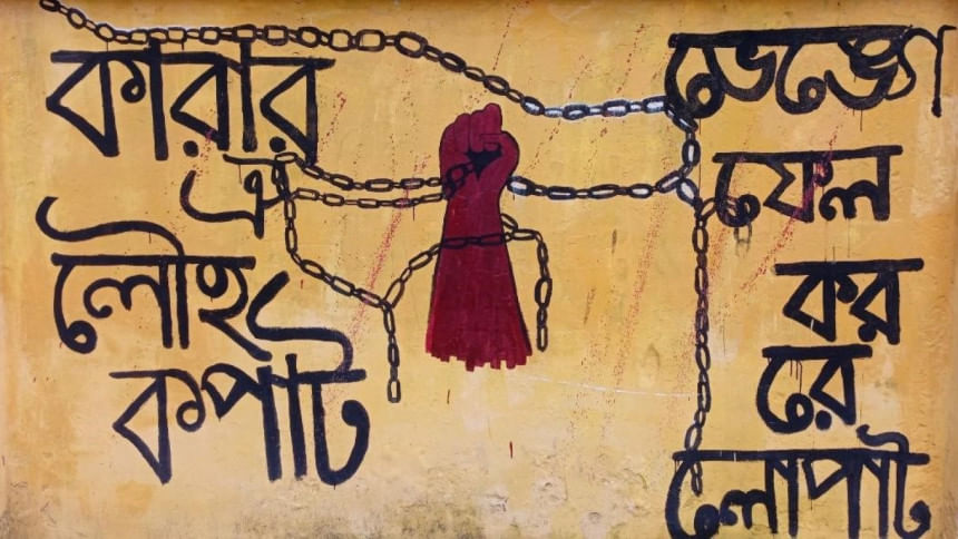 Kazi Nazrul Islam Kazi Nazrul Islam