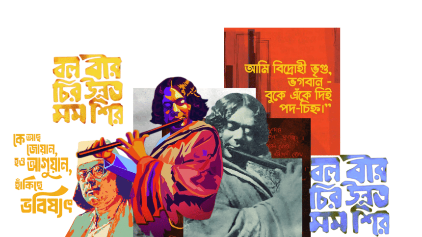 Kazi Nazrul Islam Kazi Nazrul Islam