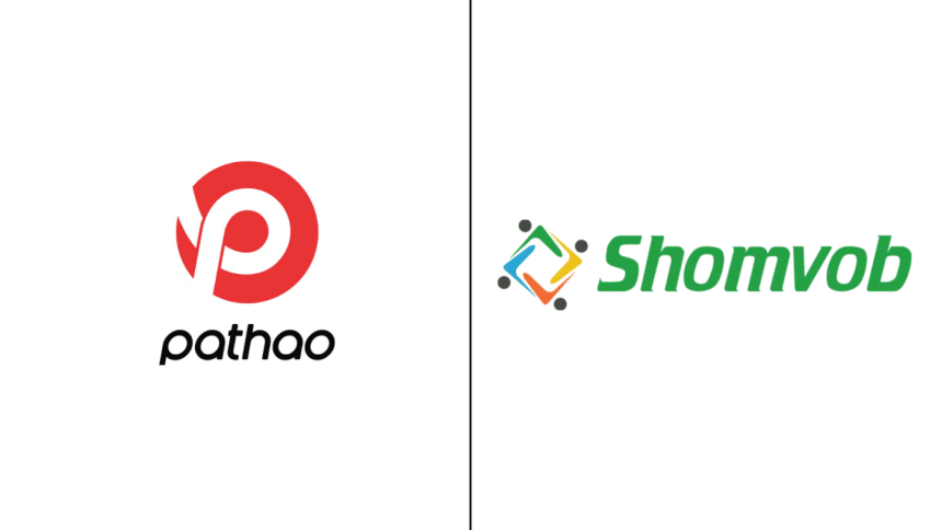 Pathao Shomvob Pathao Shomvob