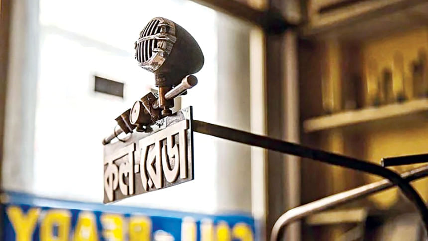 call ready microphone history in Bangladesh call ready microphone history in Bangladesh