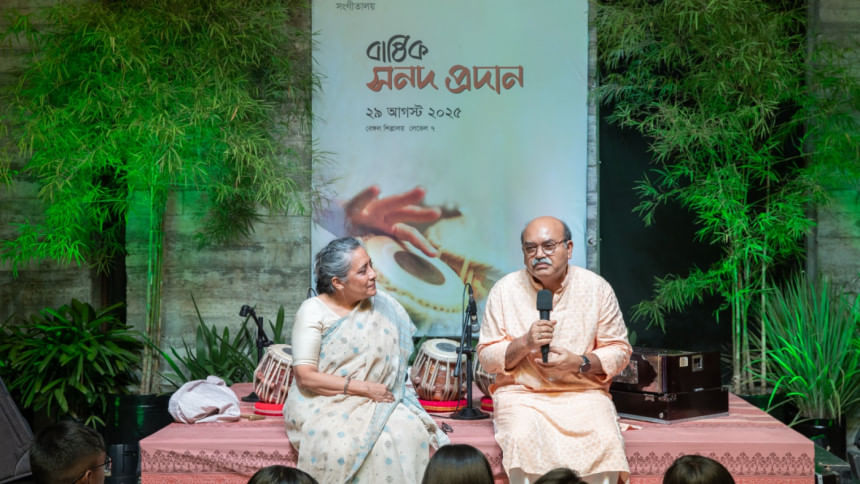 Bengal Parampara Sangeetalay hosts annual certificate award ceremony Bengal Parampara Sangeetalay hosts annual certificate award ceremony