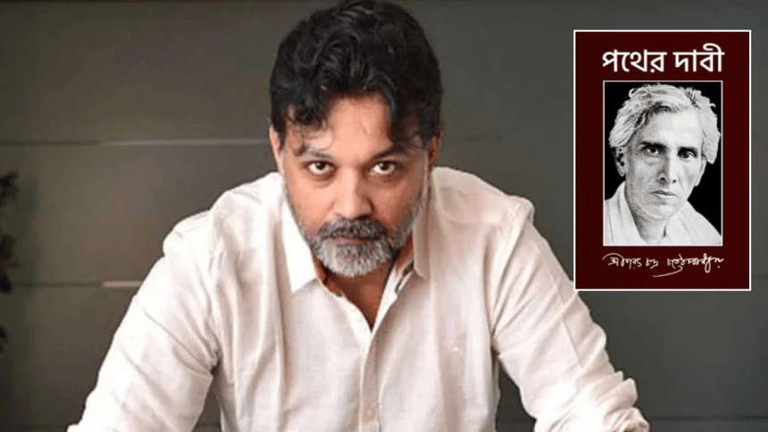 Srijit Mukherji Srijit Mukherji