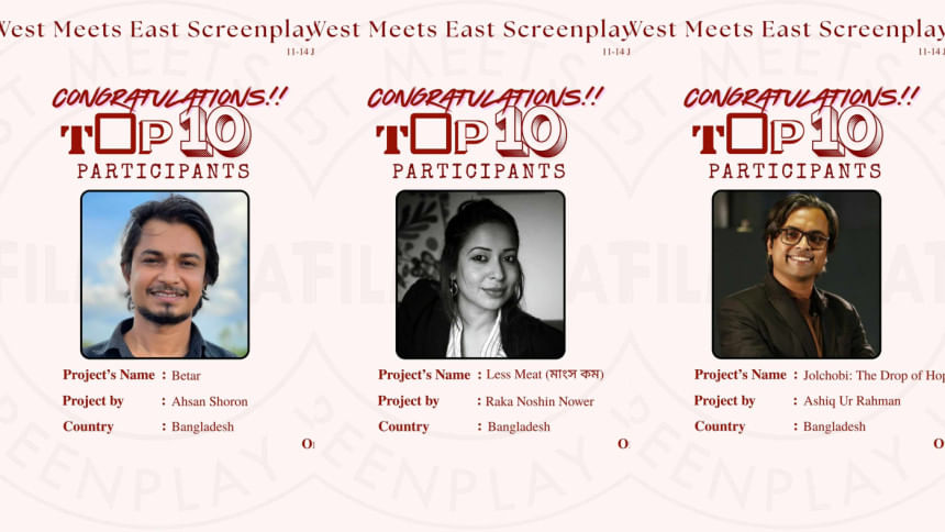 Three Bangladeshi films selected for West Meets East Lab Three Bangladeshi films selected for West Meets East Lab