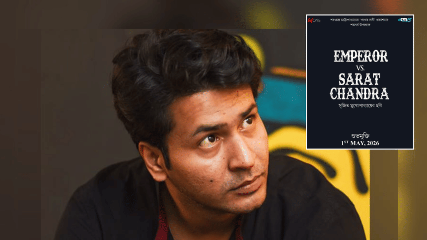 Anirban Bhattacharya Anirban Bhattacharya