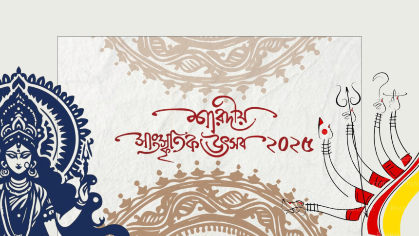 Sharadiya Cultural Festival Sharadiya Cultural Festival