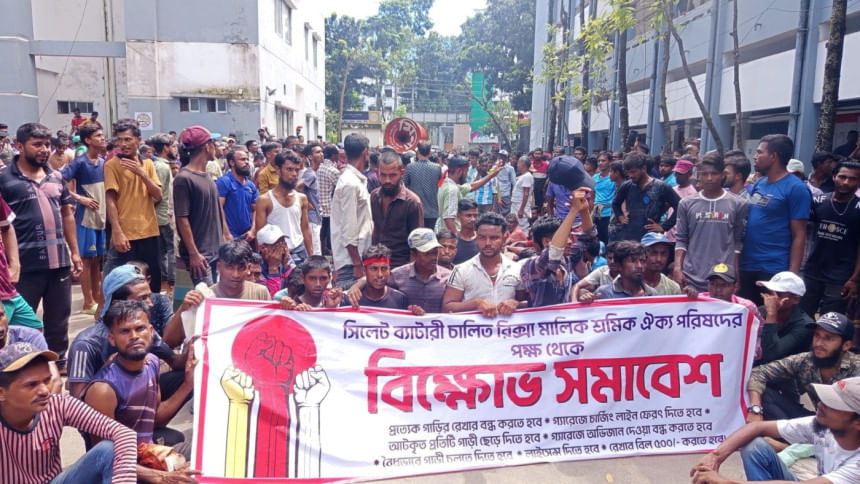 battery run rickshaw drivers protest in sylhet battery run rickshaw drivers protest in sylhet