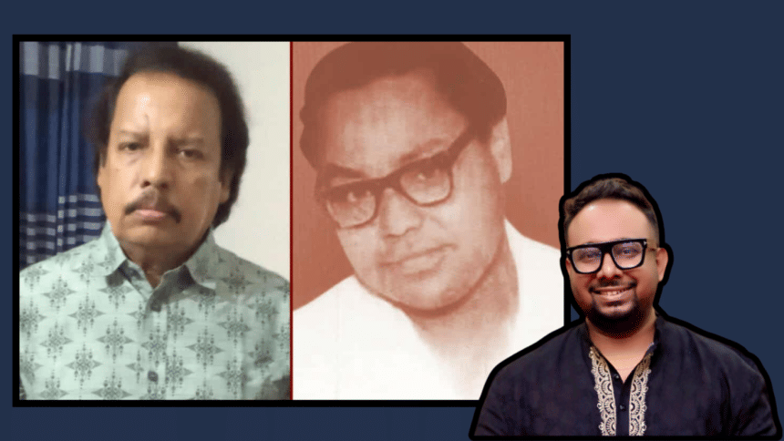 Fazlul Haque Memorial Award Fazlul Haque Memorial Award