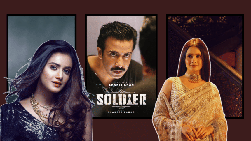 Soldier Film Soldier Film