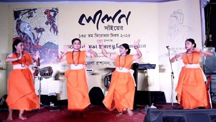 135th death anniversary of Lalon Shah observed in Cumilla 135th death anniversary of Lalon Shah observed in Cumilla