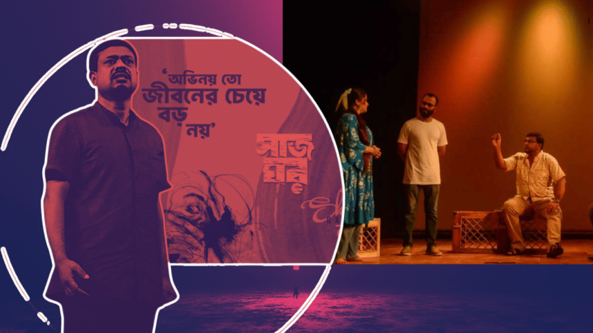 Humayun Ahmed’s world returned to stage through 'Saajghar' in Chattogram