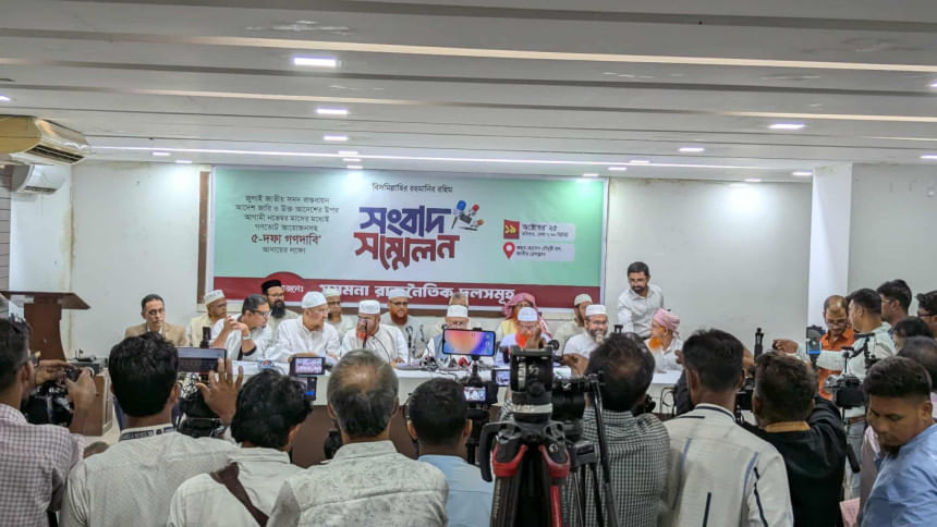 Eight like-minded parties announce three-day simultaneous programmes