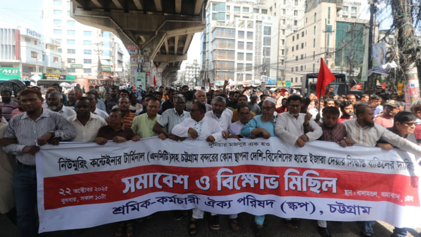 Police block workers’ march towards Chattogram port