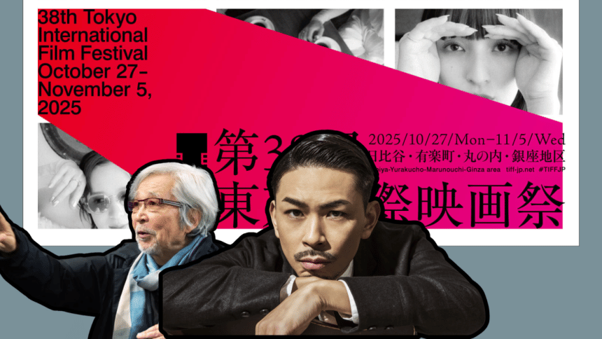 Yamada Yoji to receive Lifetime Achievement Award at Tokyo Film Festival