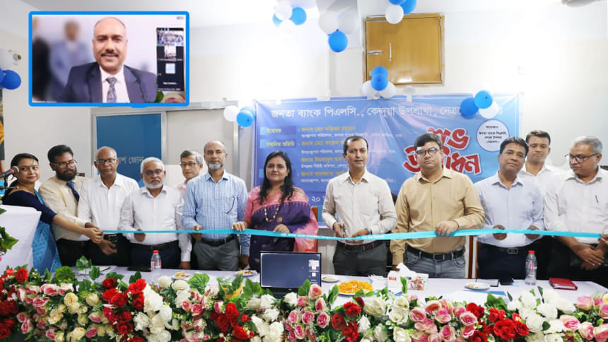 Janata Bank opens sub-branch in Netrokona's Kendua