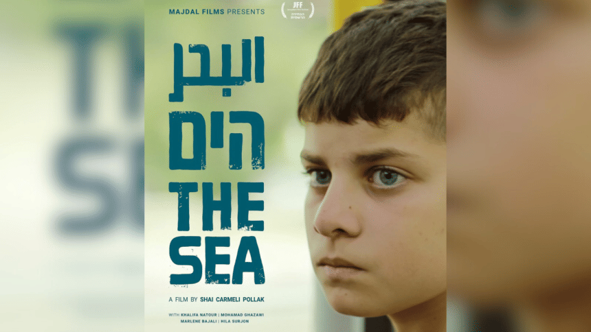 Israeli Oscars entry evokes empathy to Palestinians but irks government