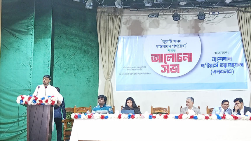 BNP’s ultimate fate will be the same as Awami League’s: Patwary