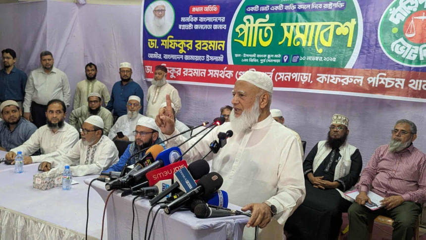 Jamaat chief pledges 5-hour workday with full day’s wage for women, if elected