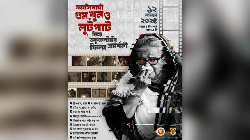 Documentary film screenings across Dhaka to highlight fascism and enforced disappearances