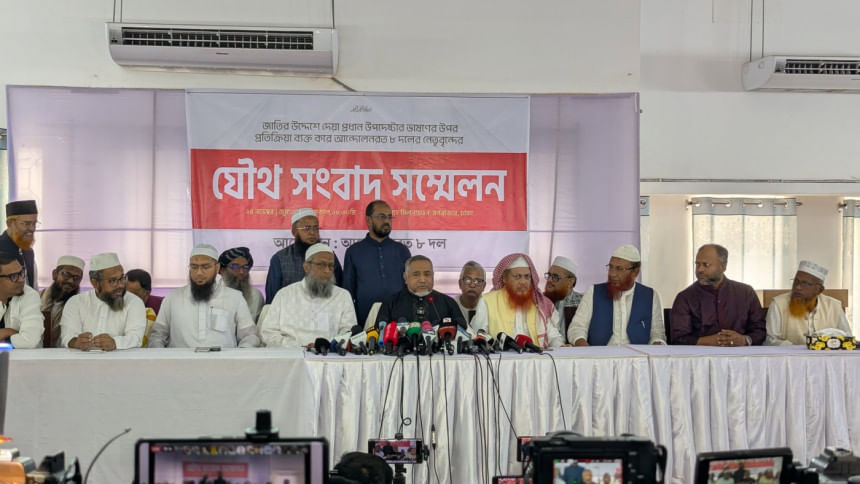 Govt has fallen into the trap of a certain party: Jamaat