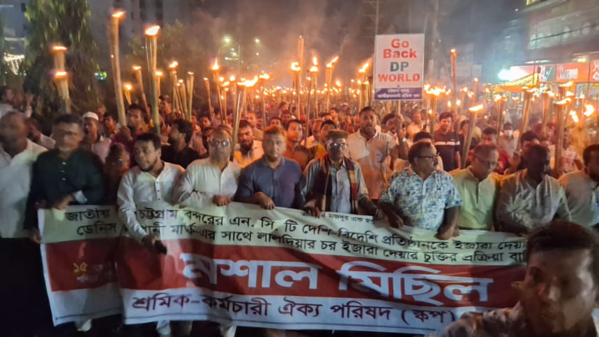 Torch procession in Ctg protests govt plan to lease NCT, Laldia Char