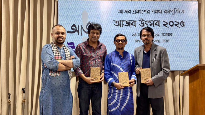 ‘Geetijibon’ chronicles journey through the lives of 12 eminent lyricists