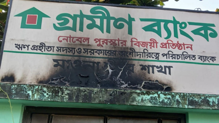 3 ‘Petrol bombs’ hurled at Grameen Bank branch in Gazipur
