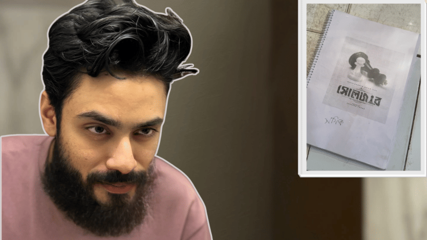 Rakin Absar unrecognisable in ‘Soldier’