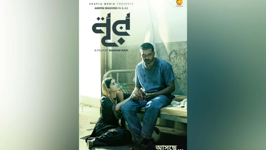 Shuvoo–Oishee starrer ‘Noor’ set for OTT release