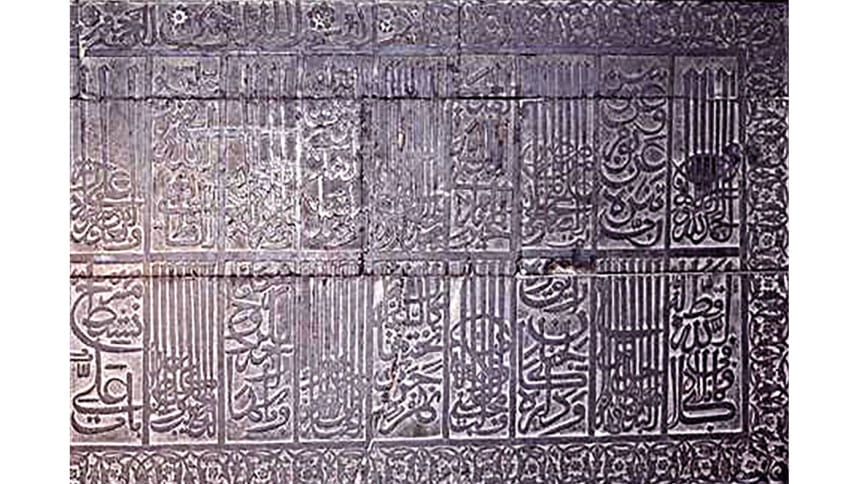 Unity within diversity: A journey through Bangladesh’s Islamic ...