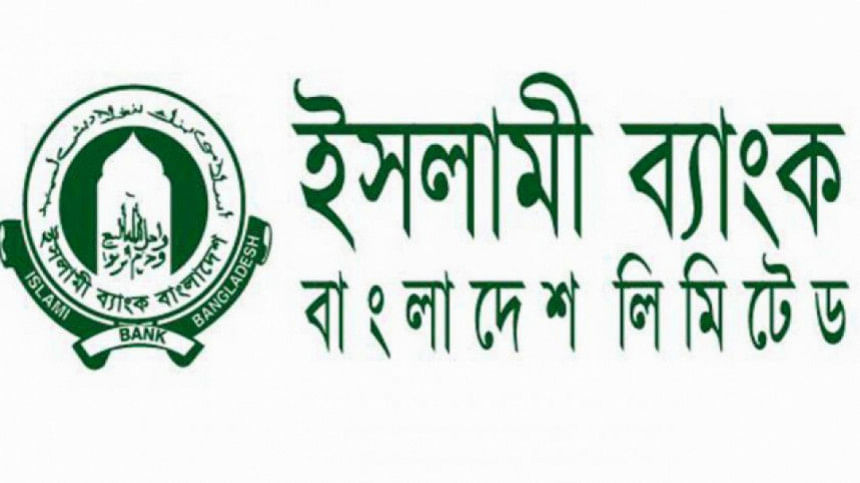 Islami Bank takes emergency Tk 8,000cr from BB Bangladesh Islami Bank
