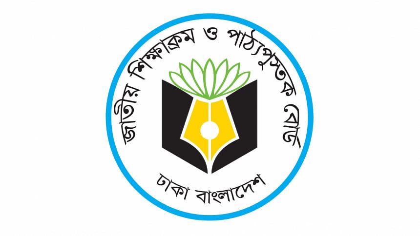 textbooks to include July uprising for 2025 students textbooks to include July uprising for 2025 students