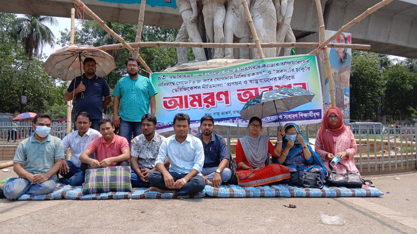 43rd BCS excluded candidates hunger strike 43rd BCS excluded candidates hunger strike