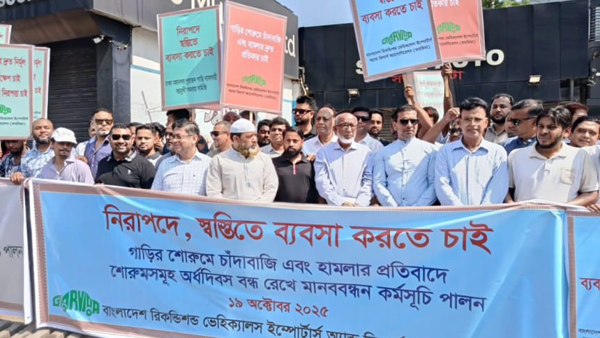 Car showroom owners protest extortion, threat