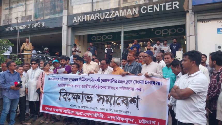 Protesters warn of escalation over foreign control of Ctg port terminals
