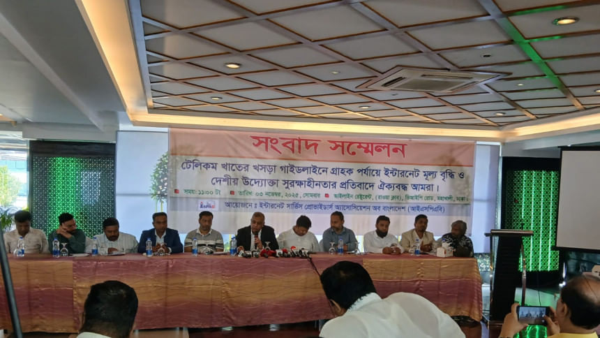 Internet prices may rise under proposed guideline