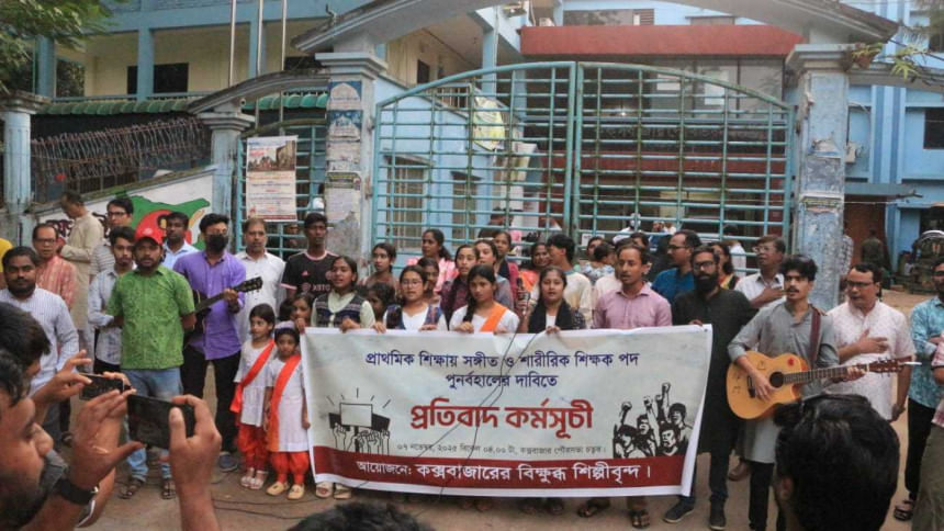 Protesters in Cox’s Bazar demand music teacher posts in primary schools