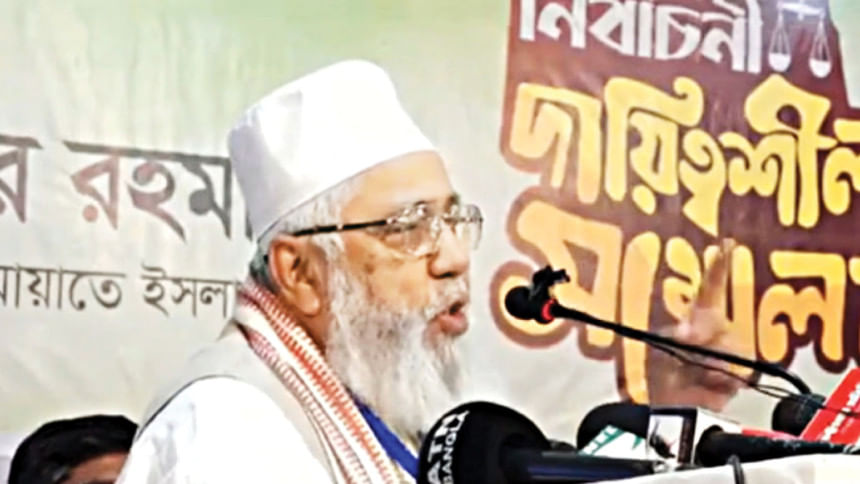 Jamaat serves show-cause notice on Shahjahan Chowdhury
