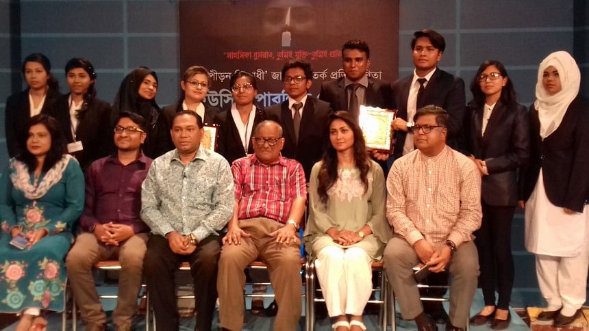 Debate for Democracy organised the parliamentary debate at Bangladesh Film Development Corporation auditorium Debate for Democracy organised the parliamentary debate at Bangladesh Film Development Corporation auditorium