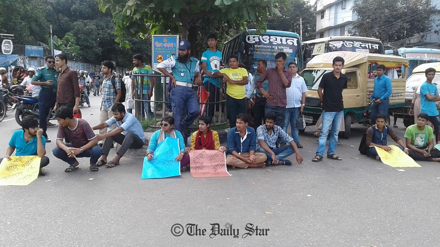 Students of 7 Dhaka University affiliated colleges stage demo Students of 7 Dhaka University affiliated colleges stage demo