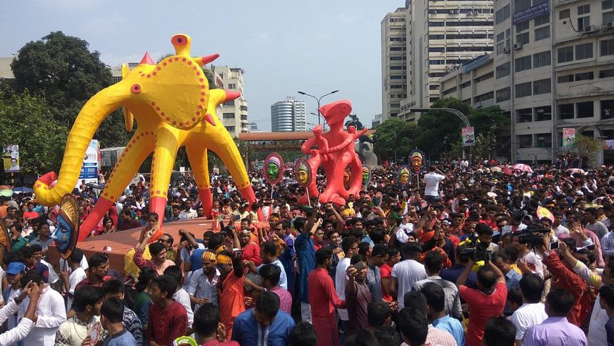Pahela Baishakh 1425 Pahela Baishakh 1425