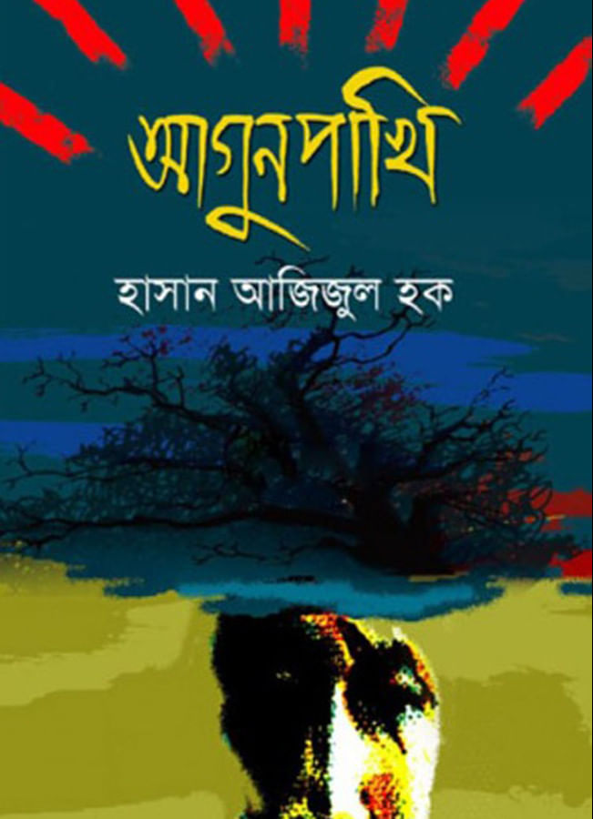 The many meanings of Partition 1947 and beyond The Daily Star