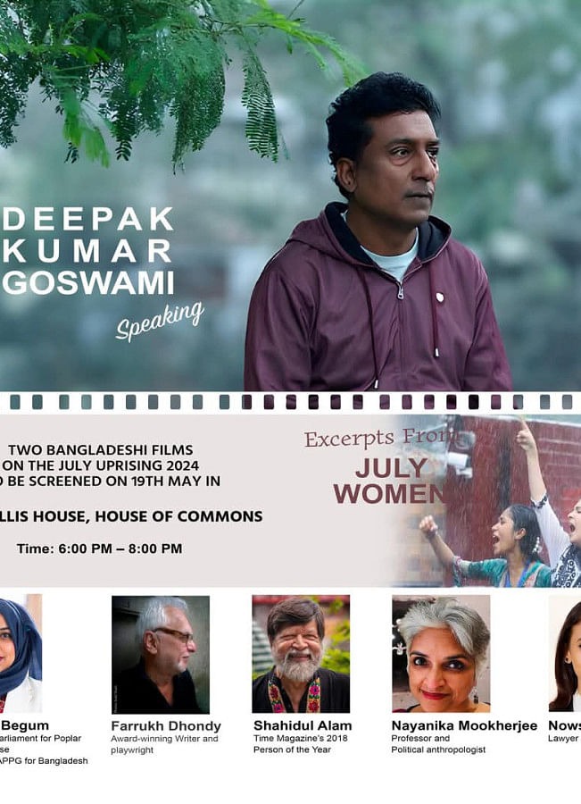 Documentaries on July uprising being showcased in London Documentaries on July uprising being showcased in London