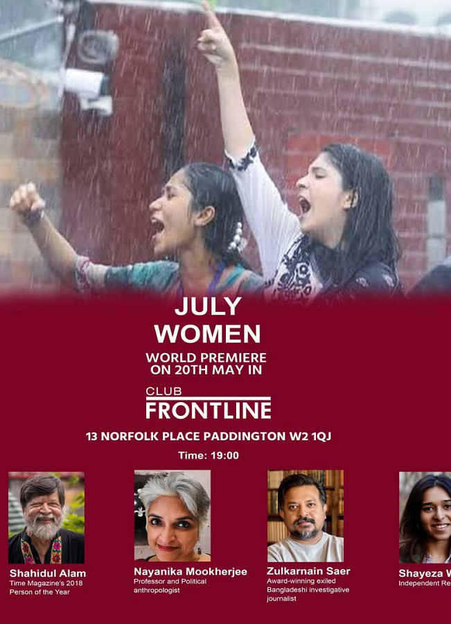 Documentaries on July uprising being showcased in London Documentaries on July uprising being showcased in London