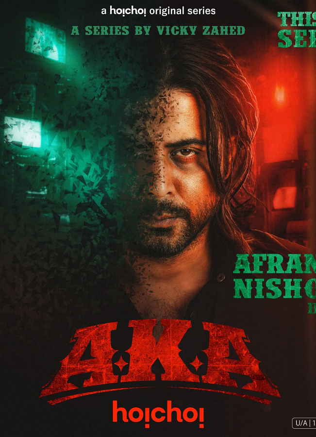 Nisho’s intimidating presence in ‘Aka’ impresses Nisho’s intimidating presence in ‘Aka’ impresses