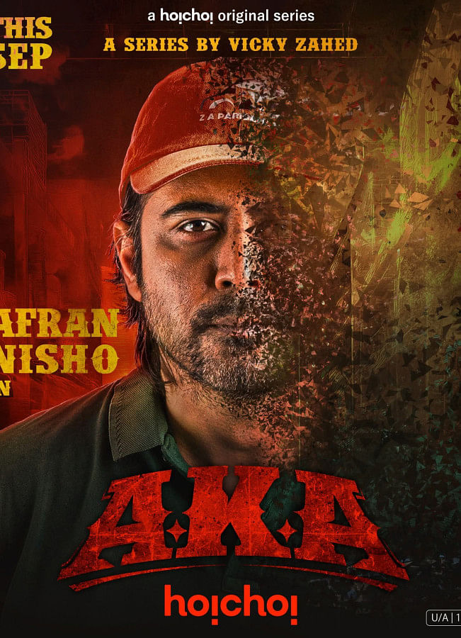 Nisho’s intimidating presence in ‘Aka’ impresses Nisho’s intimidating presence in ‘Aka’ impresses