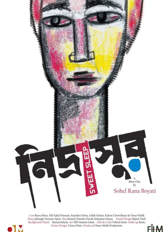 Short film ‘Nidrasur’ explores the struggles of sleeplessness Short film ‘Nidrasur’ explores the struggles of sleeplessness