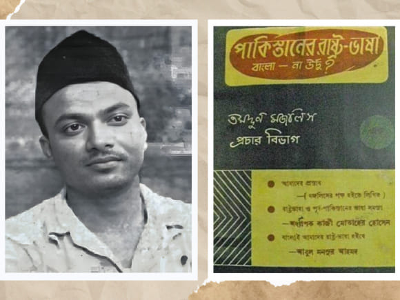 brown old news paper collage channel youtube outro.jpg