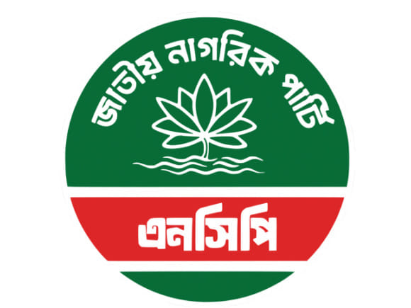 NCP (2).jpg