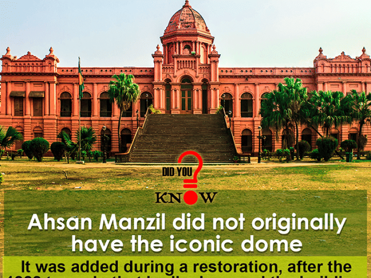 ahsan_manzil_dhaka_i.png
