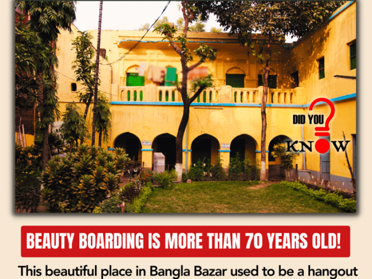 the_daily_star_beauty_boarding_dhaka_i.png